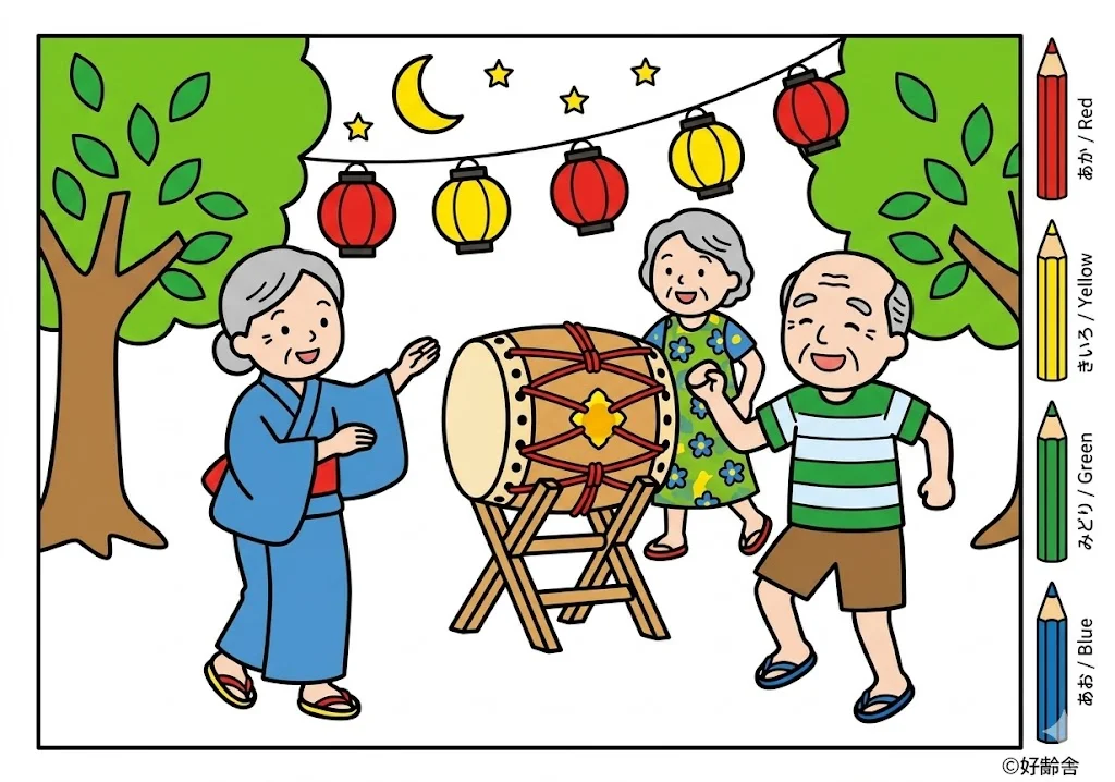 盆踊り (1)の着色見本