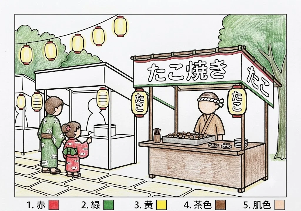 夜店 (1)の下絵の塗り絵 完成見本（カラーサンプル・高齢者レク用）