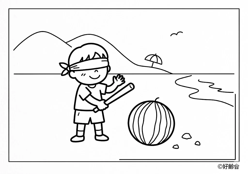 スイカ割り (1)の下絵
