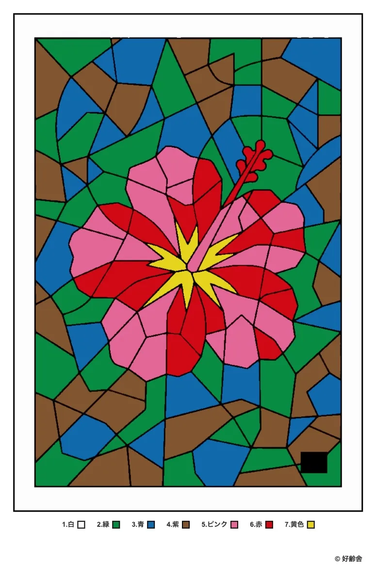 ハイビスカスの塗り絵 完成見本（カラーサンプル・高齢者レク用）