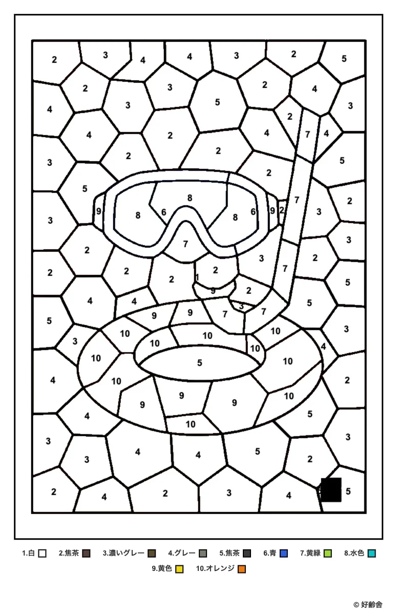 高齢者向け無料塗り絵：水中メガネ（A4印刷用・脳トレ介護レク）