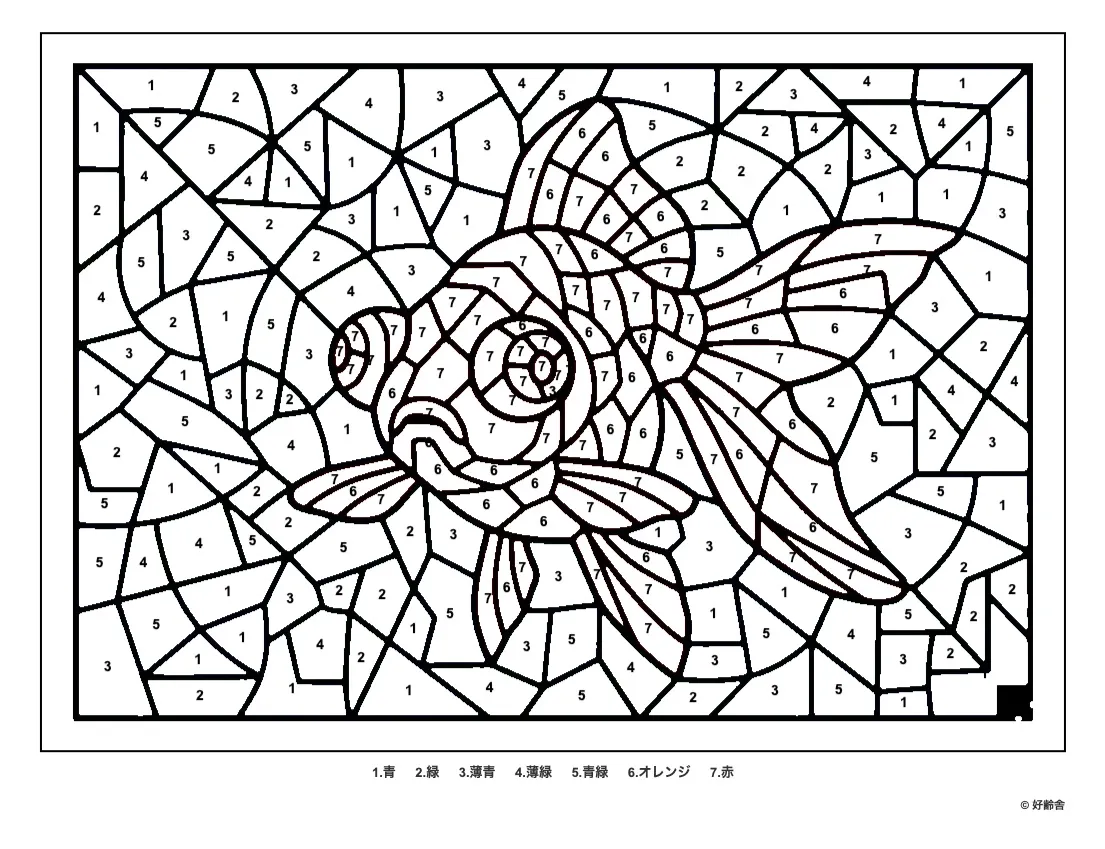 Printable Demekin Puzzle Coloring coloring page for seniors