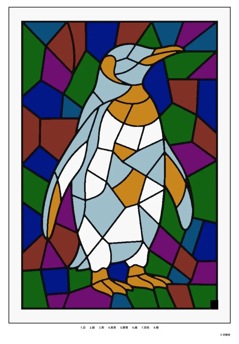 Colored Penguin Puzzle Coloring coloring page example
