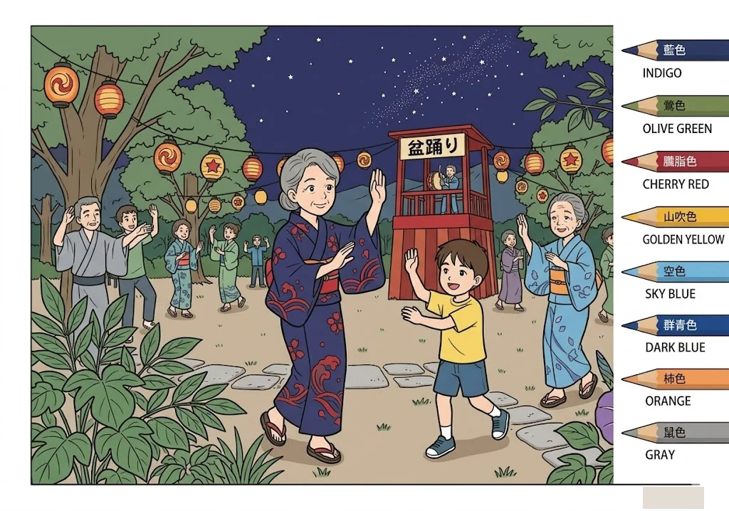 Bon Odori design 2 colored