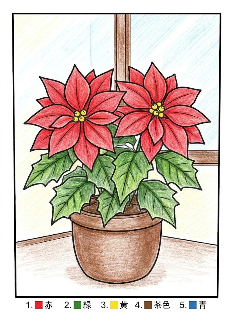 Colored Cosmos coloring book coloring page example