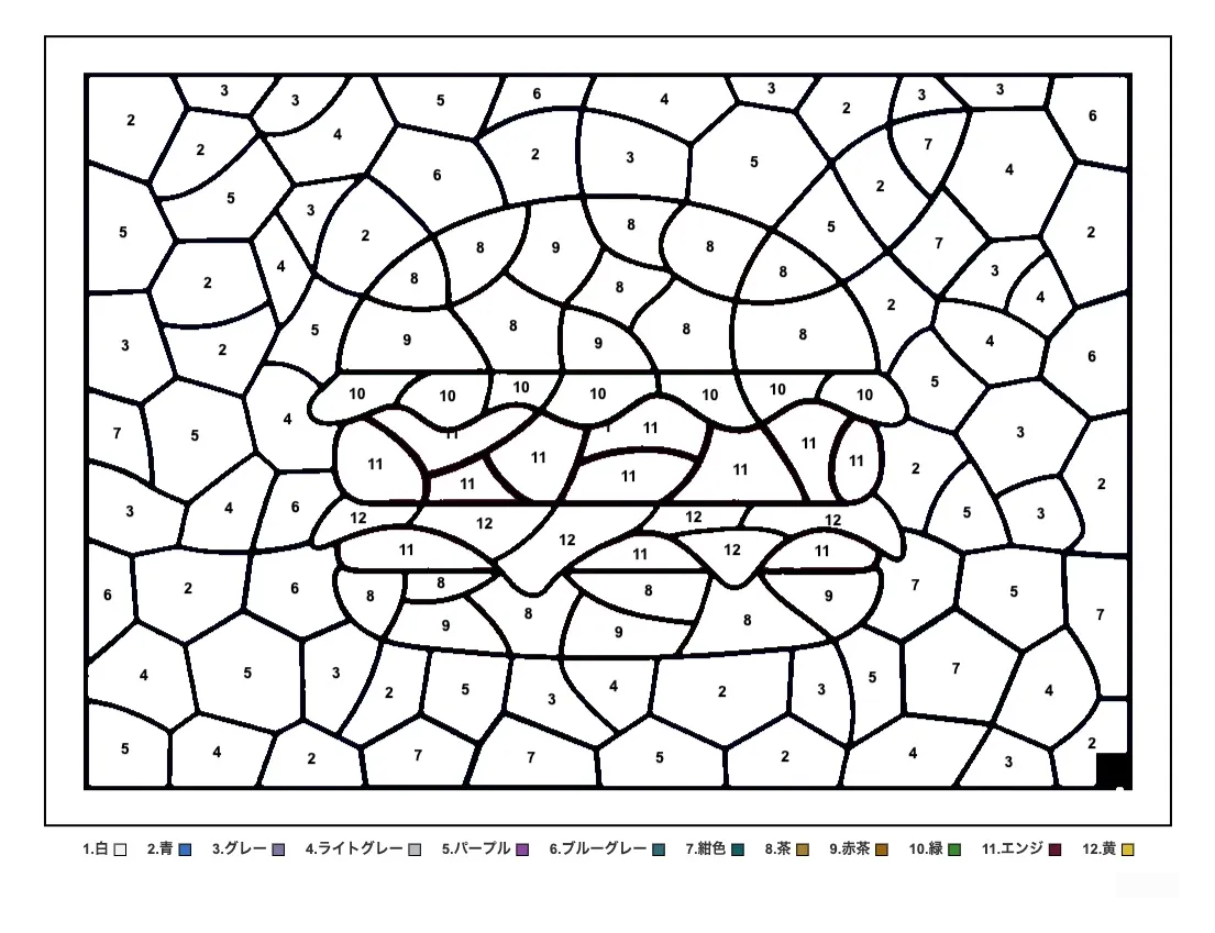 Printable Hamburger Puzzle Coloring coloring page for seniors