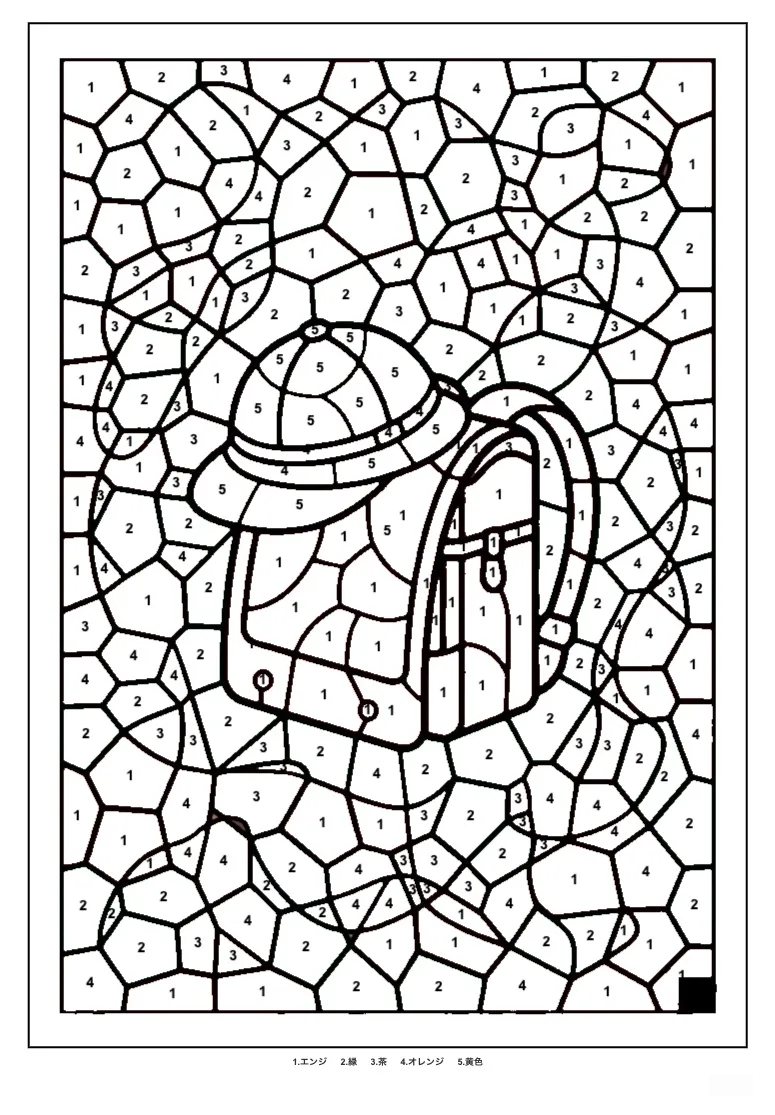 Printable School Bag Puzzle Coloring coloring page for seniors
