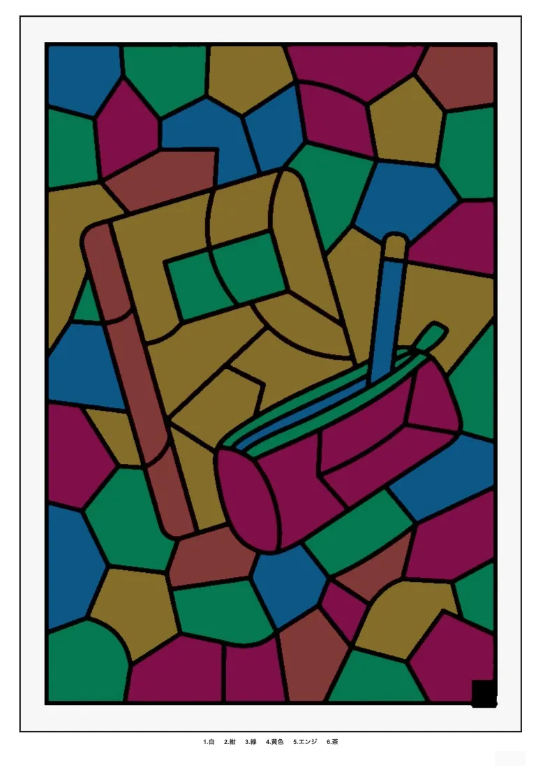 Colored Notebook Puzzle Coloring coloring page example