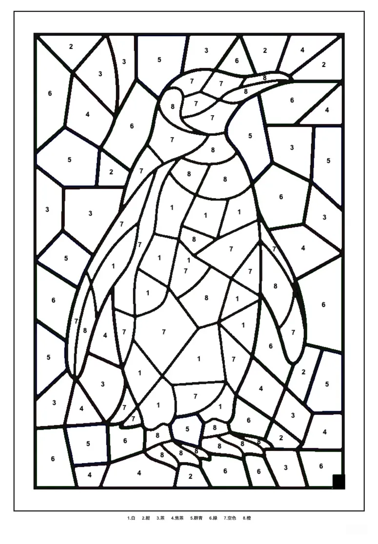 Printable Penguin Puzzle Coloring coloring page for seniors