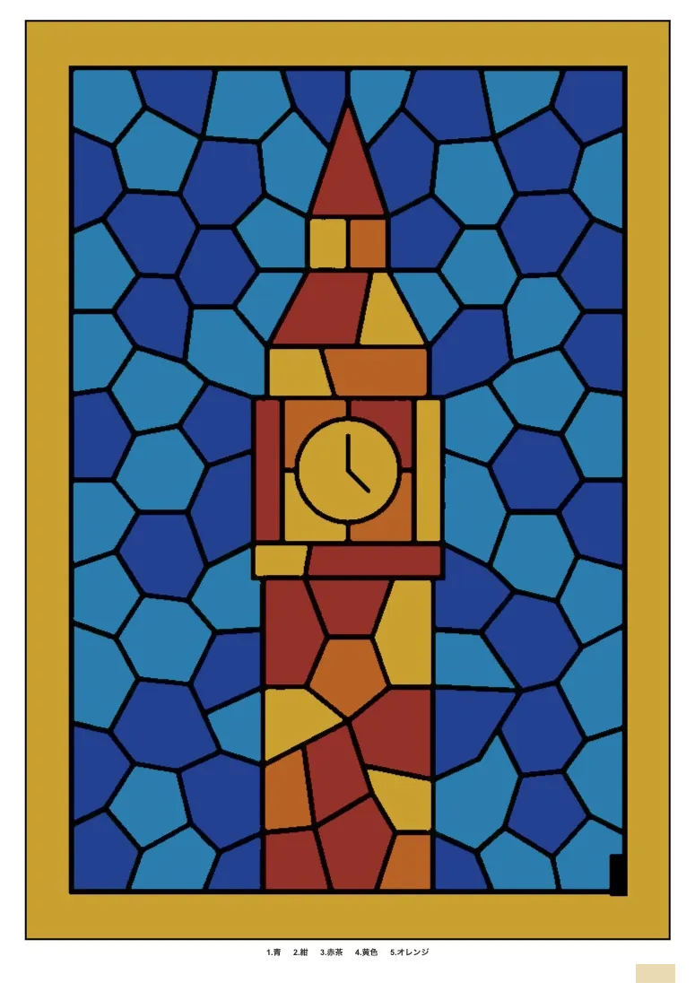 Colored Clock Tower Puzzle Coloring coloring page example