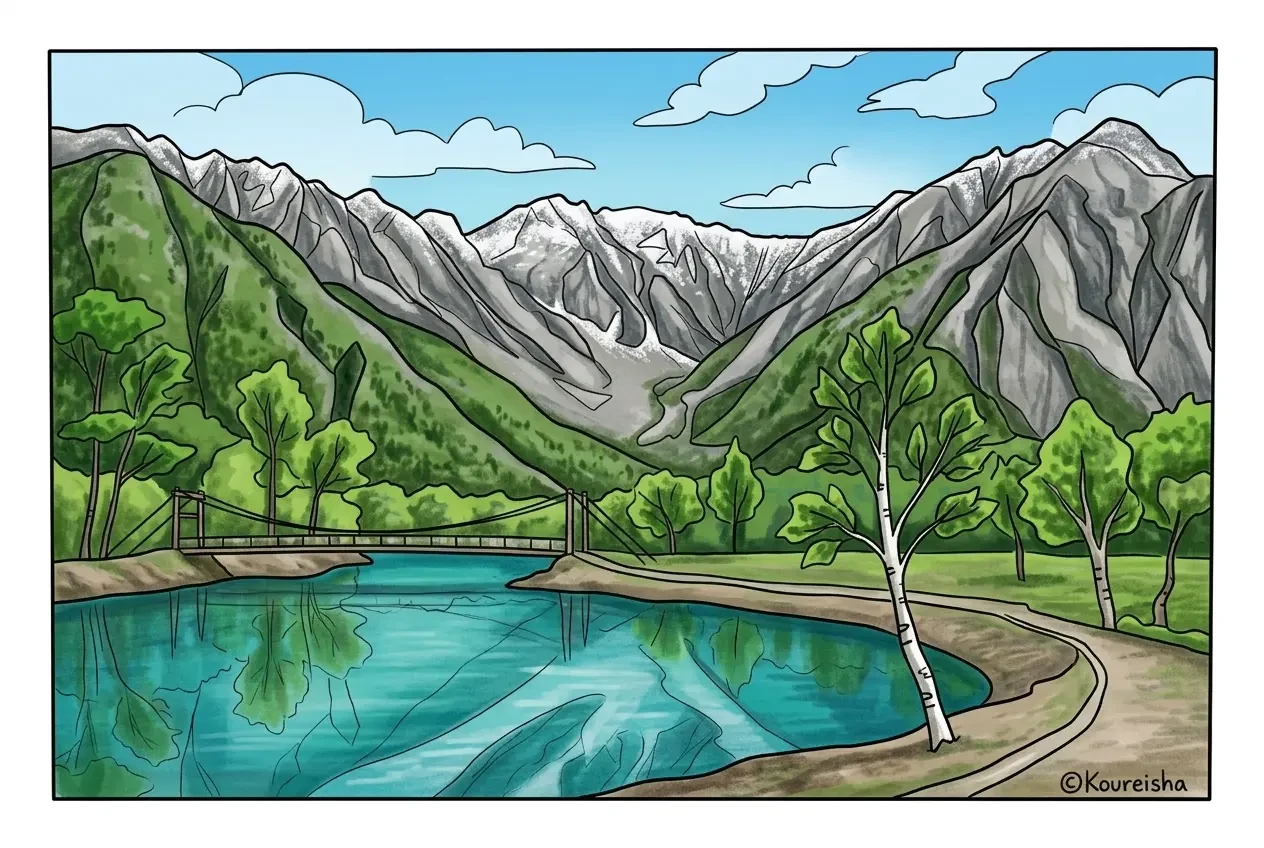 Kamakochi colored sample