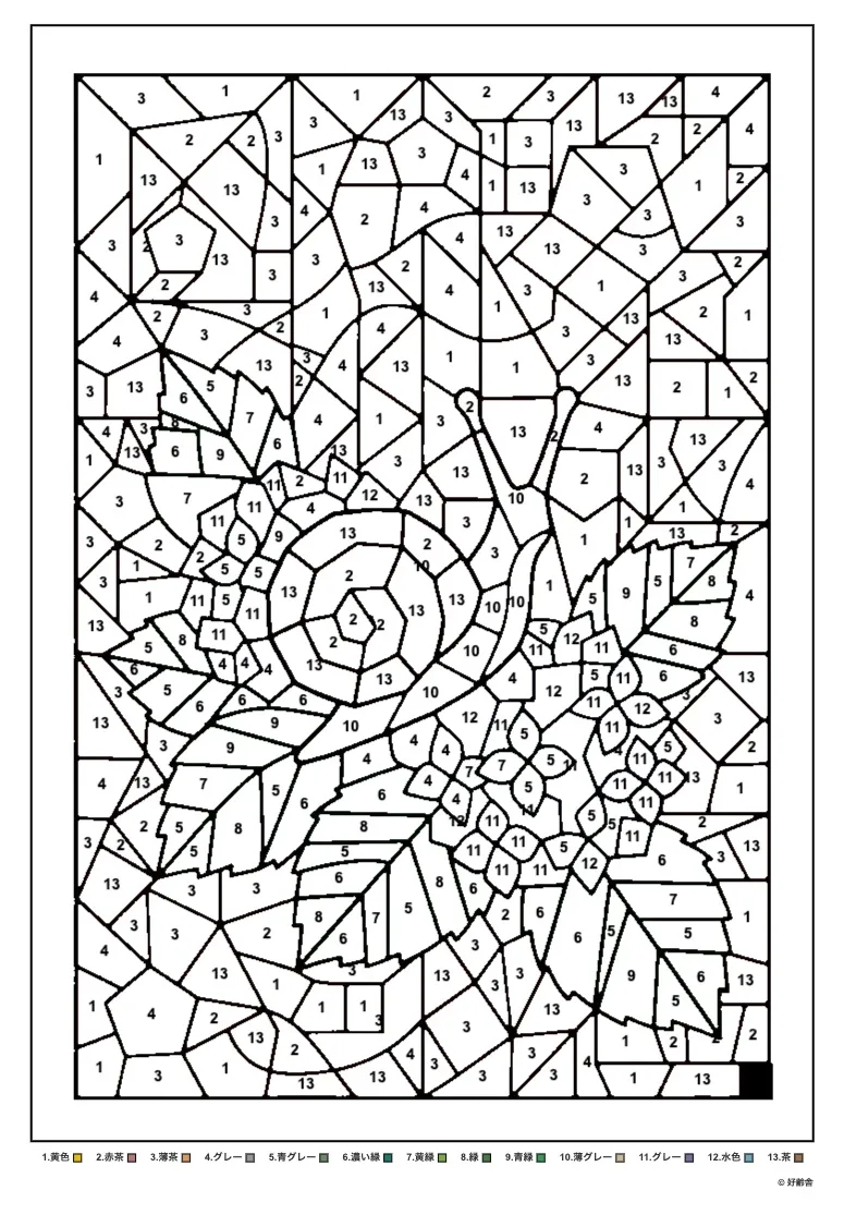 Dibujo de ¿Adivina qué es esto? (Lujo) para colorear para personas mayores