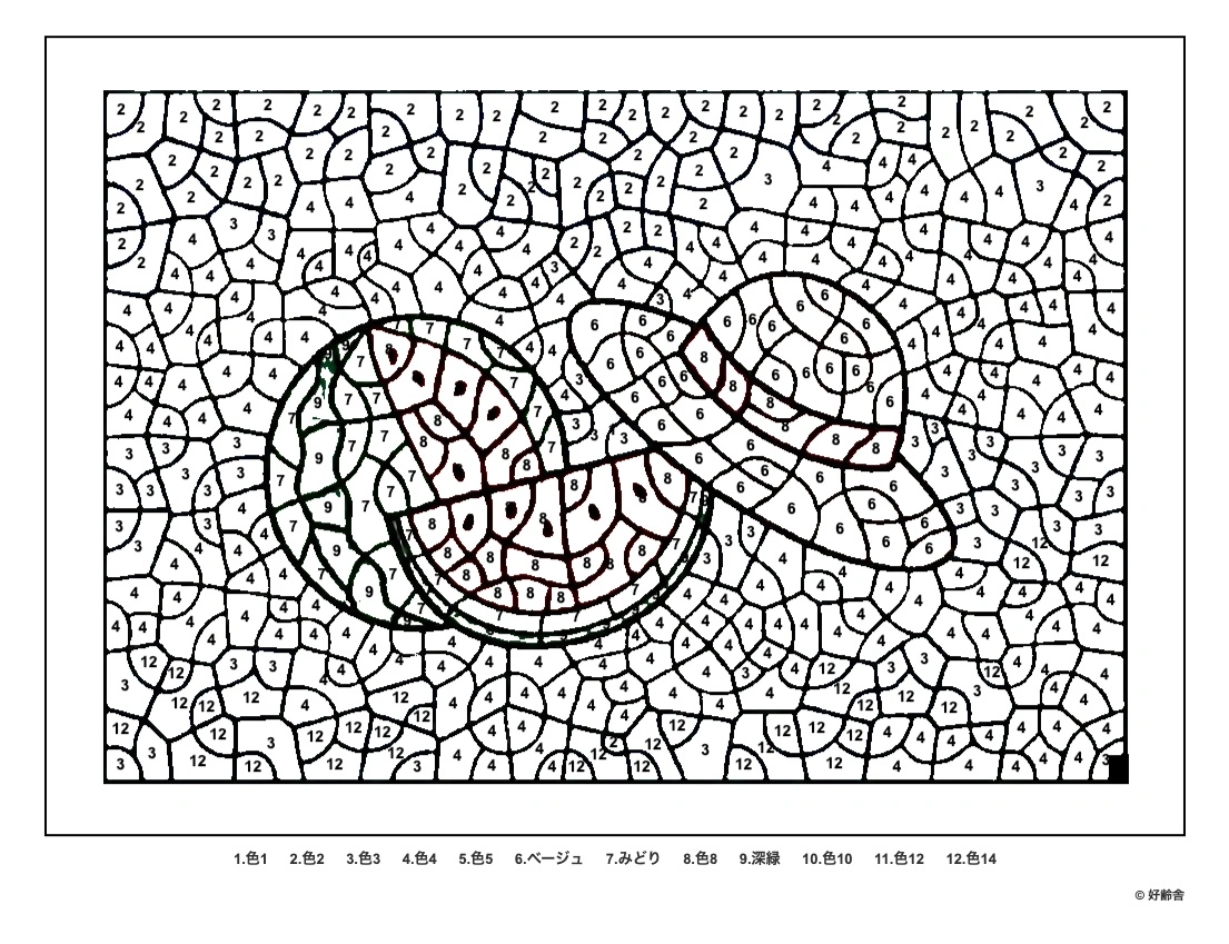 Dibujo de ¿Adivina qué es esto? (Lujo) para colorear para personas mayores