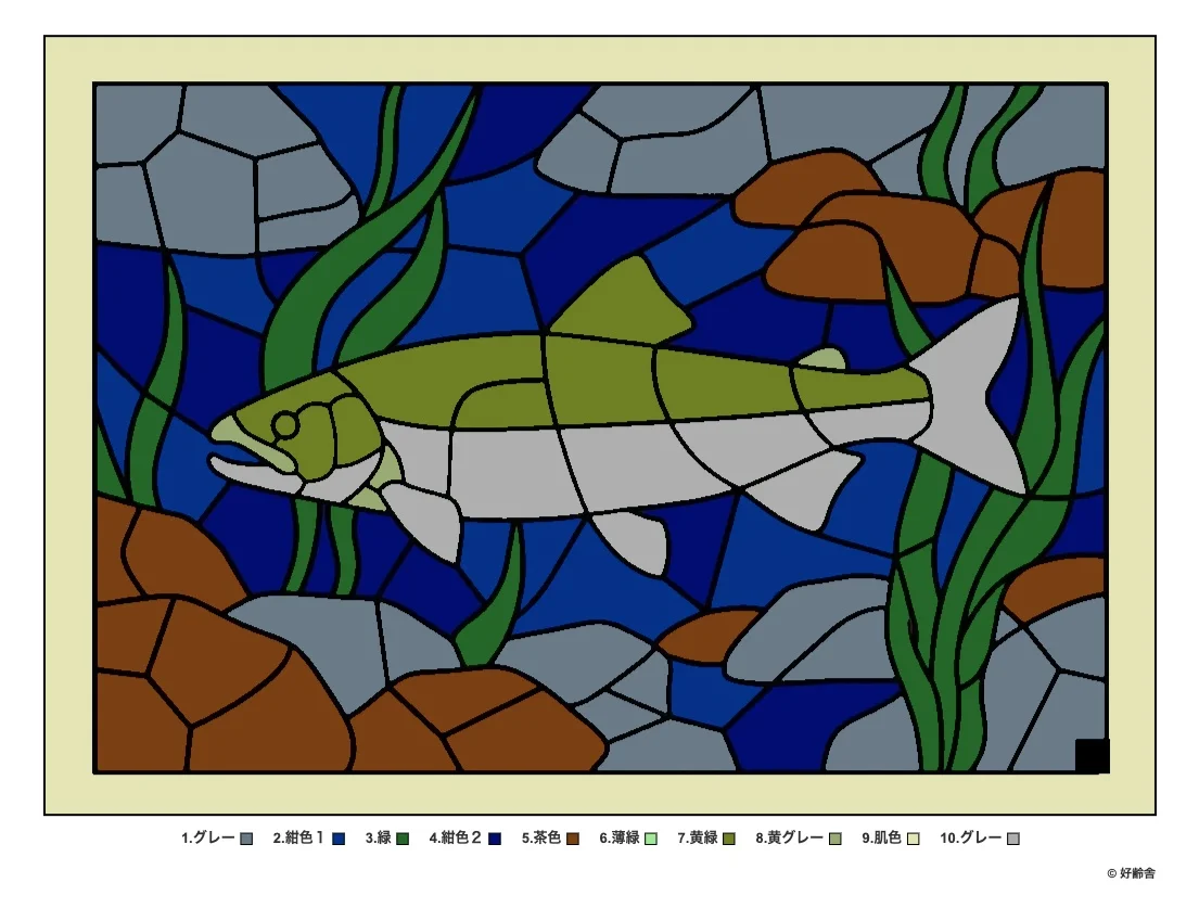 Ejemplo de ¿Adivina qué es esto? (Nivel intermedio) coloreado