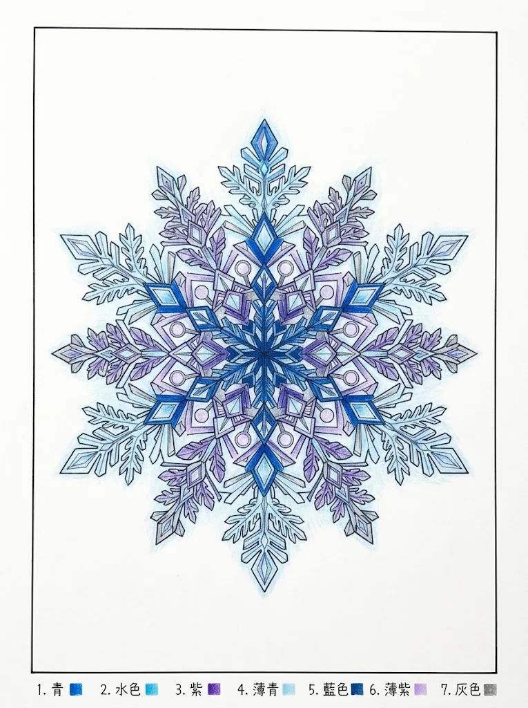 Exemple de coloriage : Flocon de neige