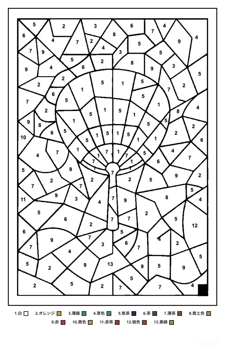 Coloriage casse-tête imprimable Paper Fan pour seniors