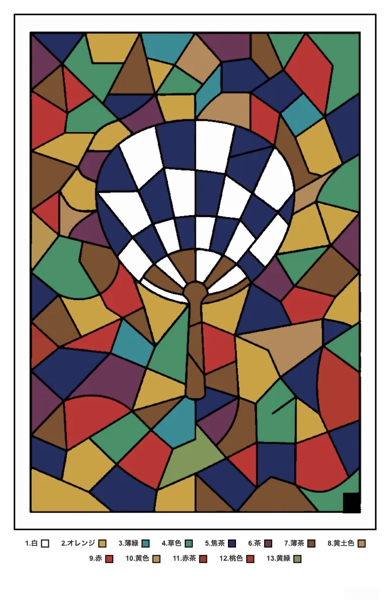 Exemple colorié du casse-tête Paper Fan