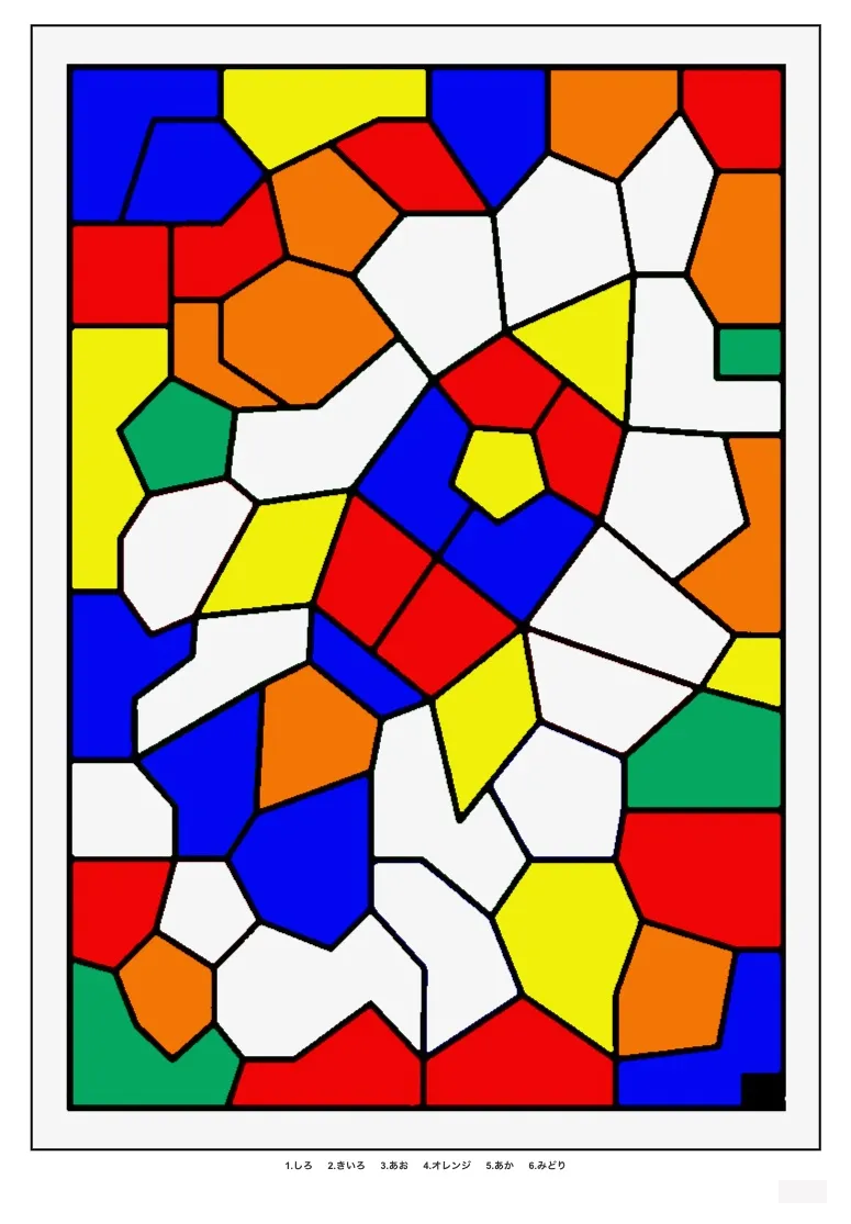 Exemple colorié du casse-tête Fusée