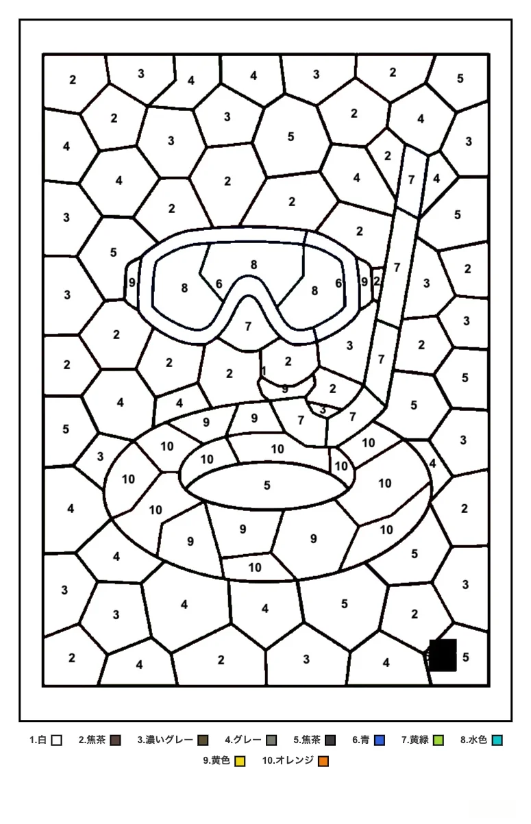 Coloriage casse-tête imprimable Swim Goggles pour seniors