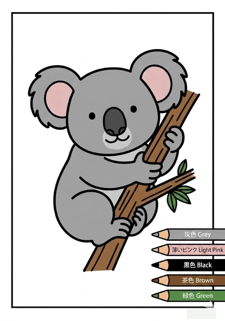 Koala — ausgemalt