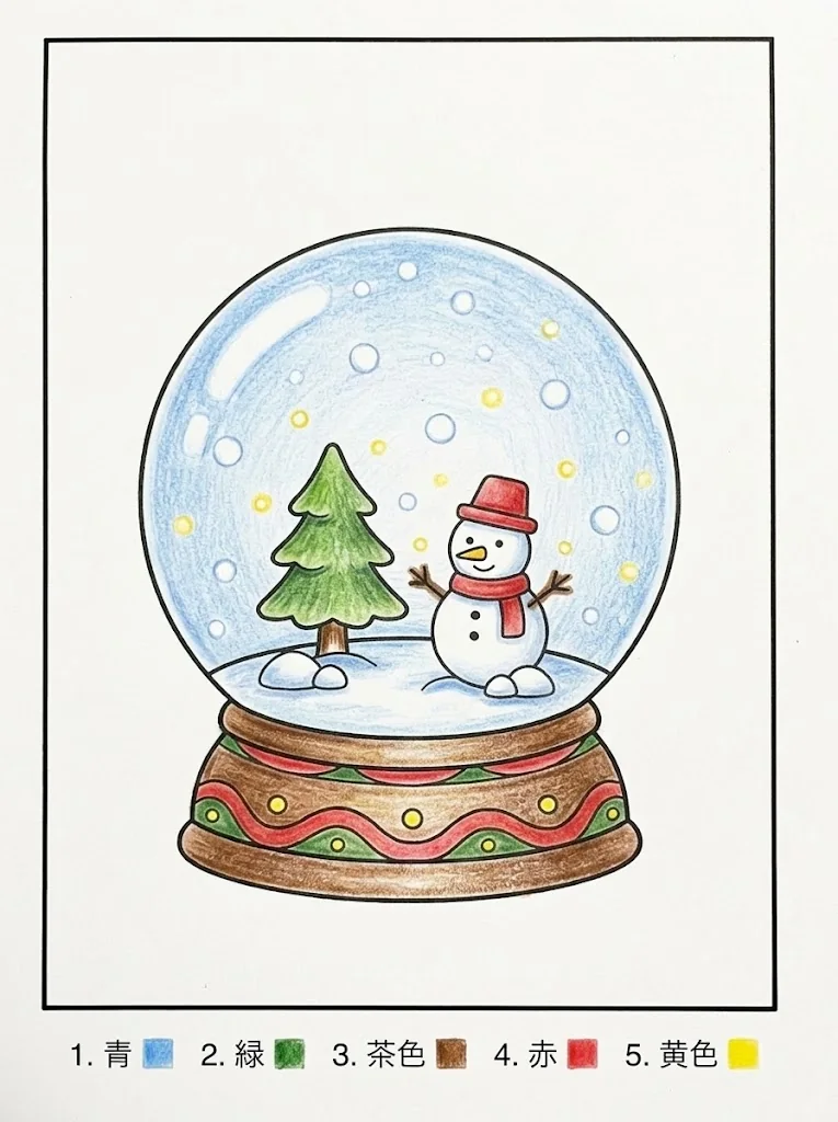 Farbiges Beispiel: Schneekugel