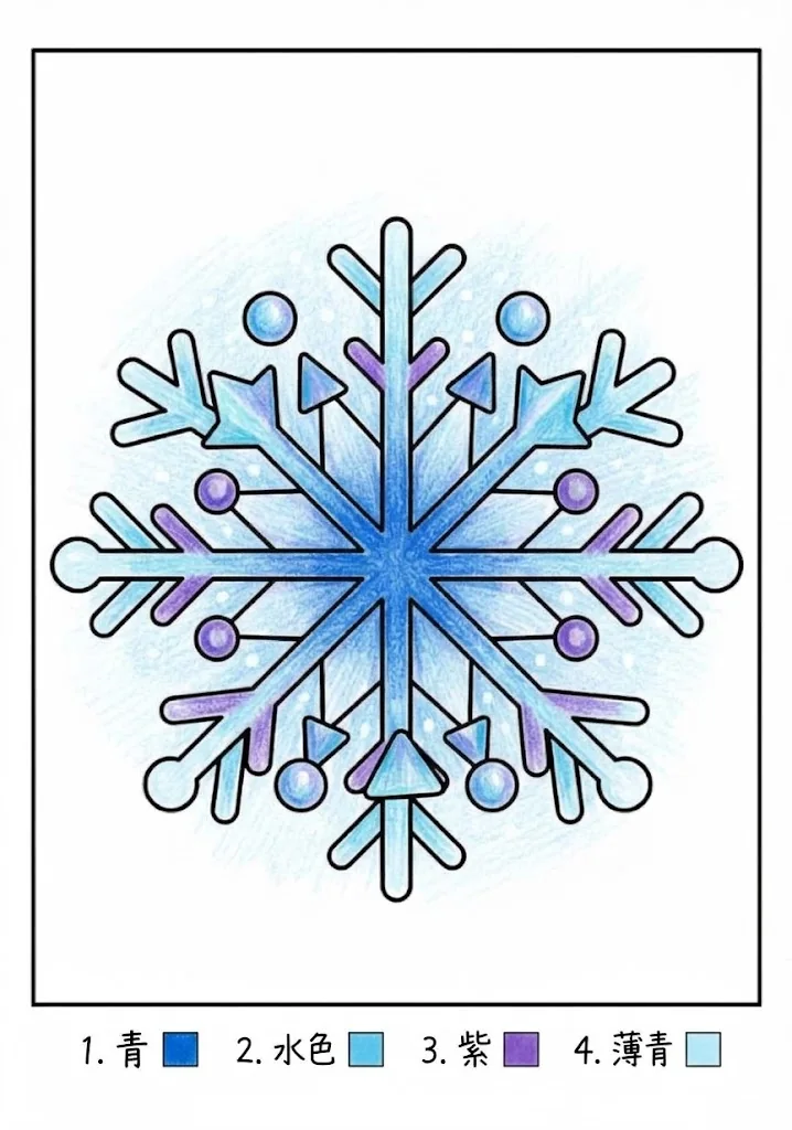 Farbiges Beispiel: Schneeflocke