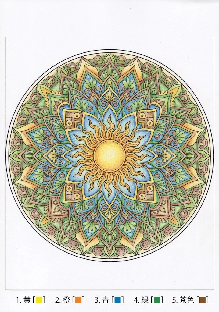 Farbiges Beispiel: Sonnen-Mandala