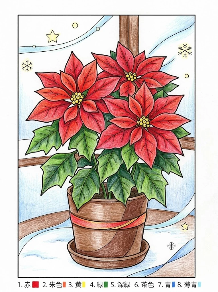 Weihnachtsstern — Mittel