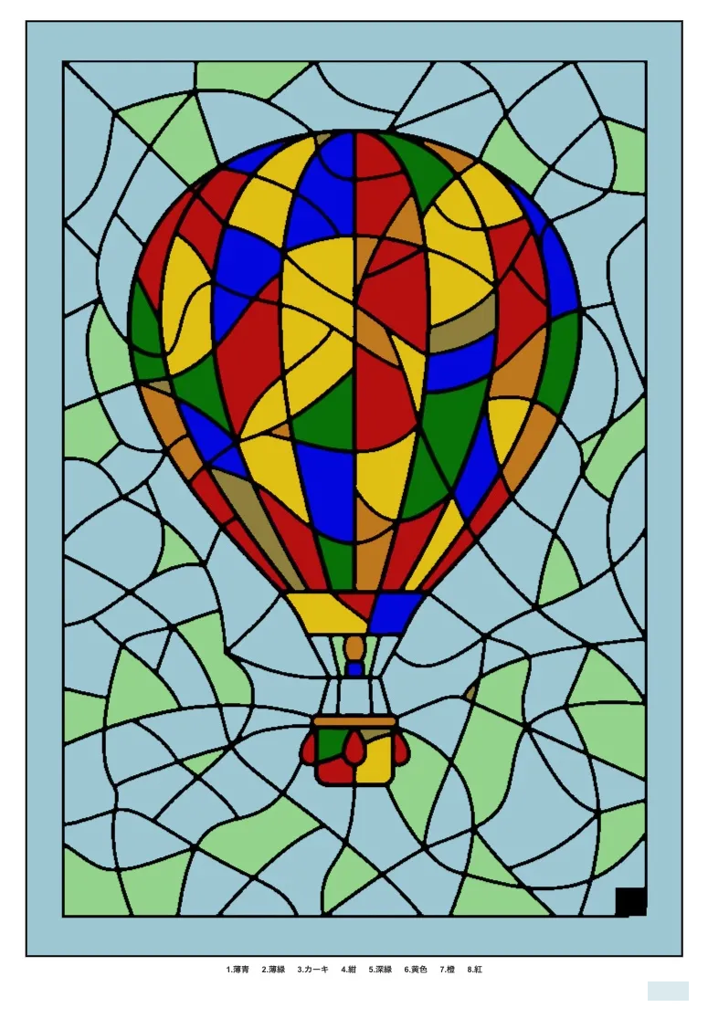 Luftballon — Rätsel-Ausmalbild, Beispiel in Farbe