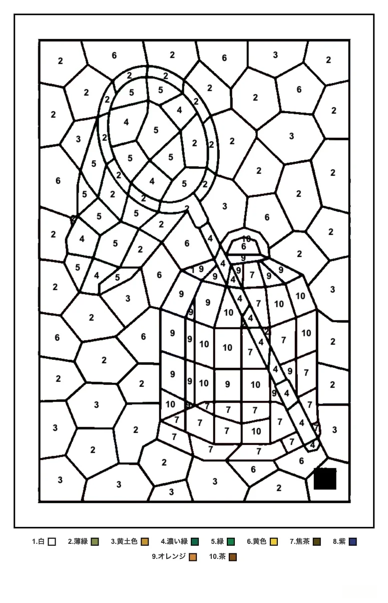 Insektennetz und Käfig — Rätsel-Ausmalbild zum Ausdrucken für Senioren