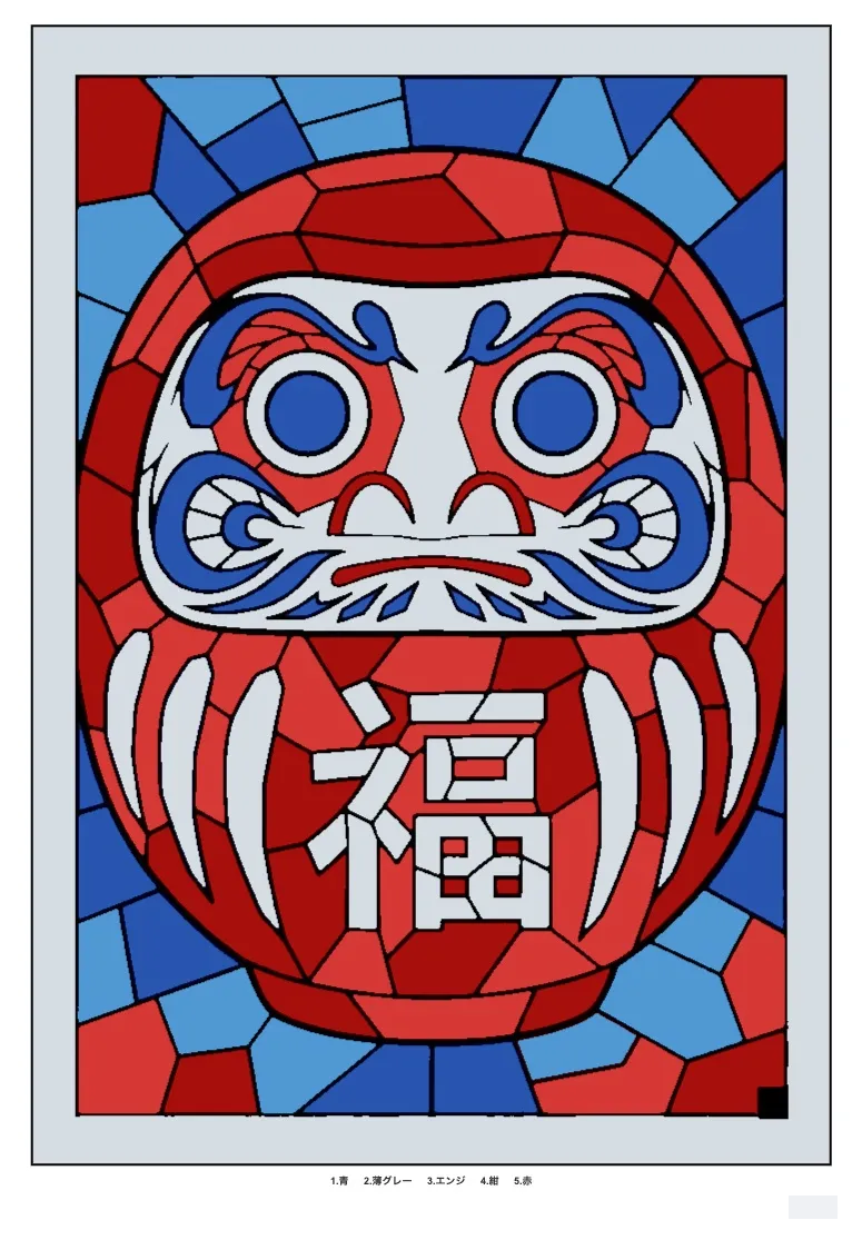 Daruma-Puppe — Rätsel-Ausmalbild, Beispiel in Farbe