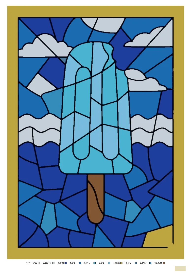 Eis am Stiel — Rätsel-Ausmalbild, Beispiel in Farbe