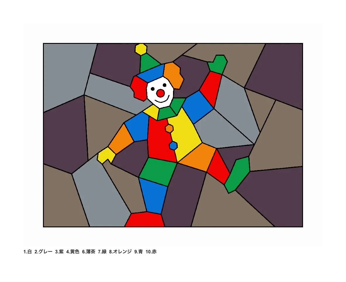 Clown A — Rätsel-Ausmalbild, Beispiel in Farbe