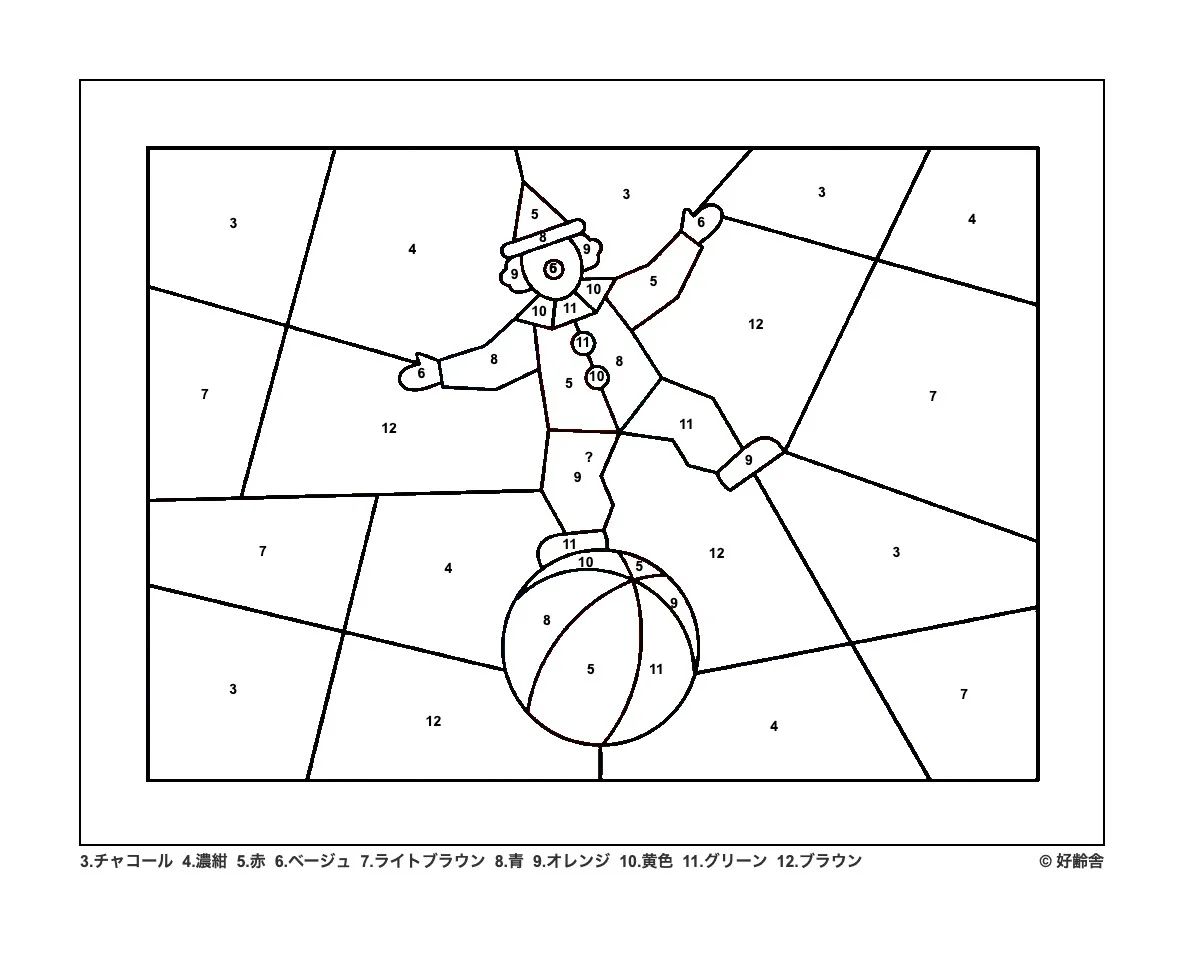 Clown B — Rätsel-Ausmalbild zum Ausdrucken für Senioren