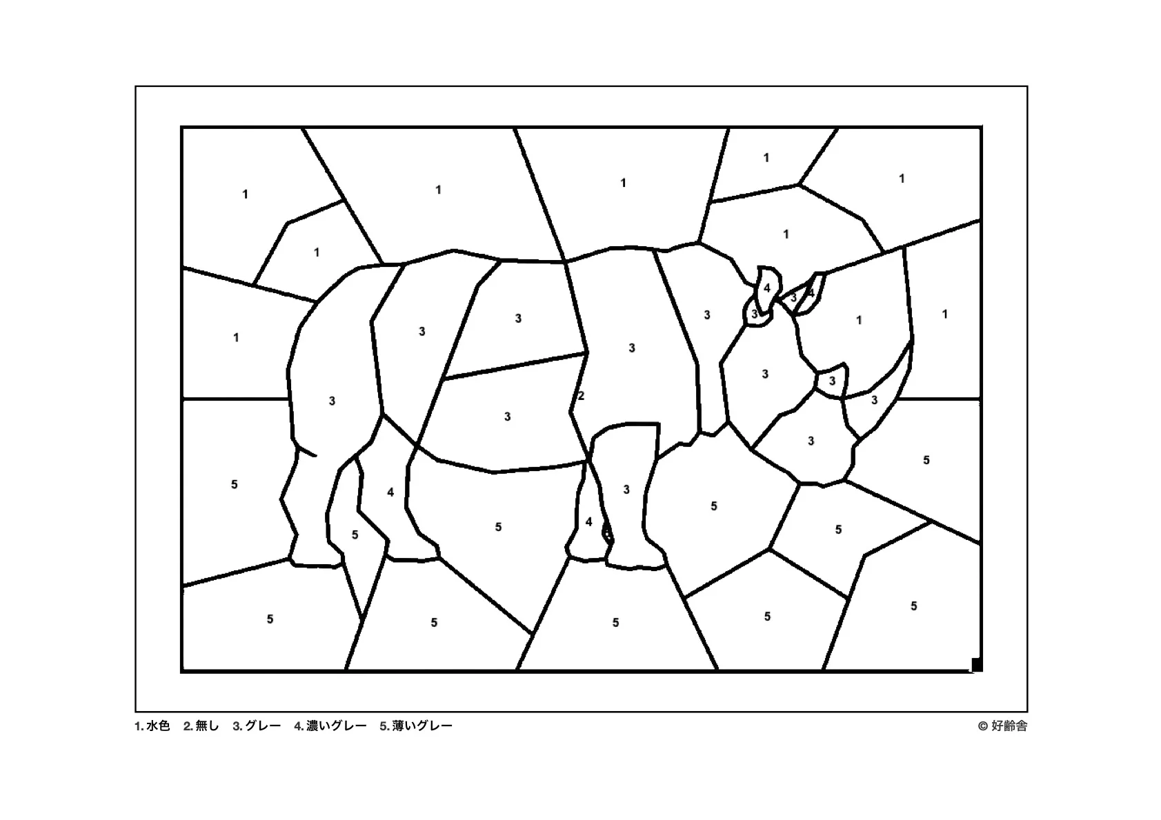 Nashorn — Rätsel-Ausmalbild zum Ausdrucken für Senioren
