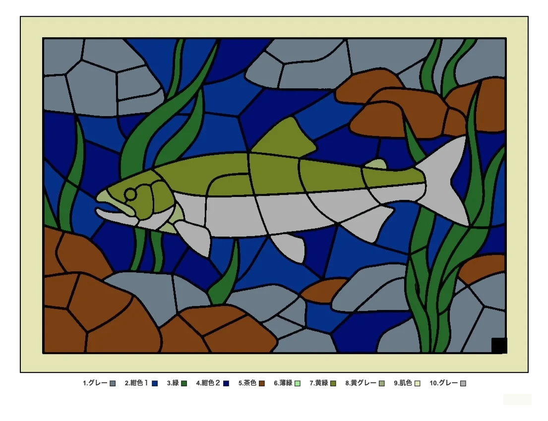 Ayu-Fisch — Rätsel-Ausmalbild, Beispiel in Farbe