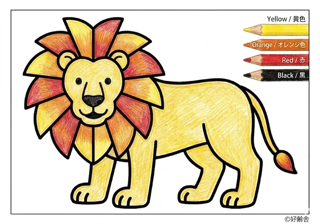 ライオンの見本