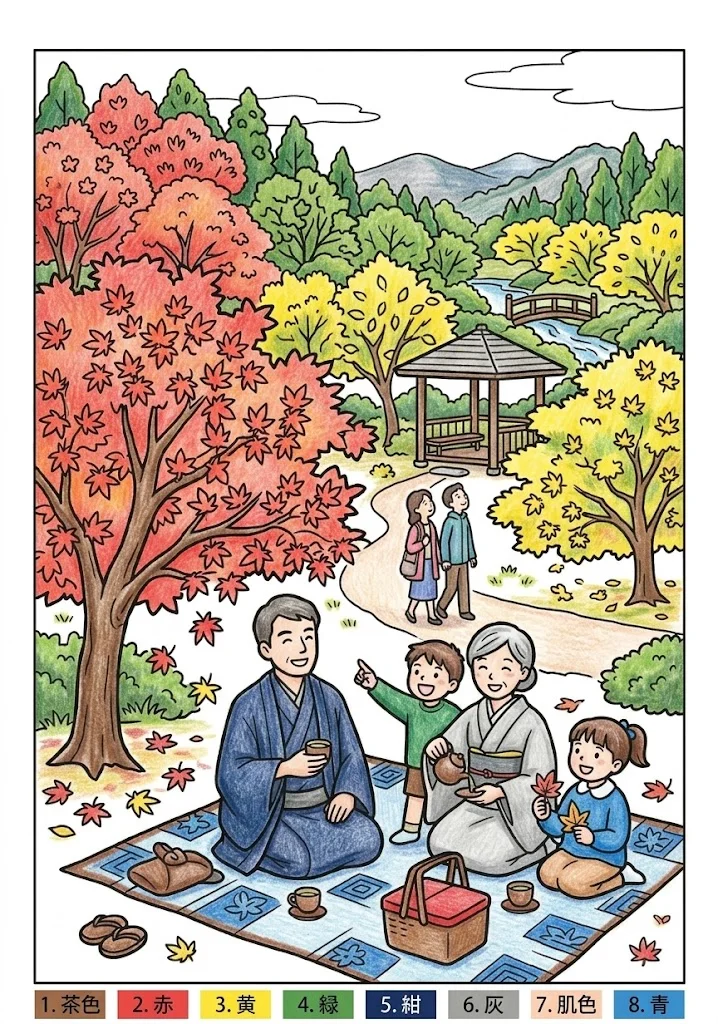 紅葉狩りの塗り絵 完成見本（彩色の見本）
