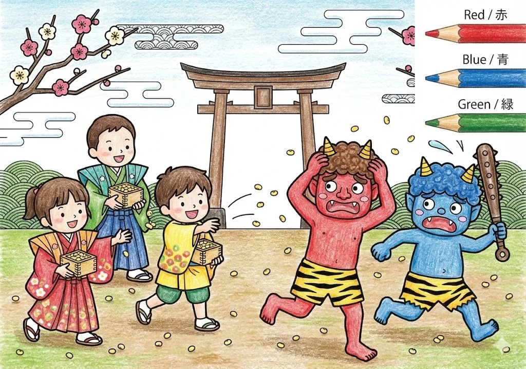 節分の塗り絵 完成見本（彩色の見本）