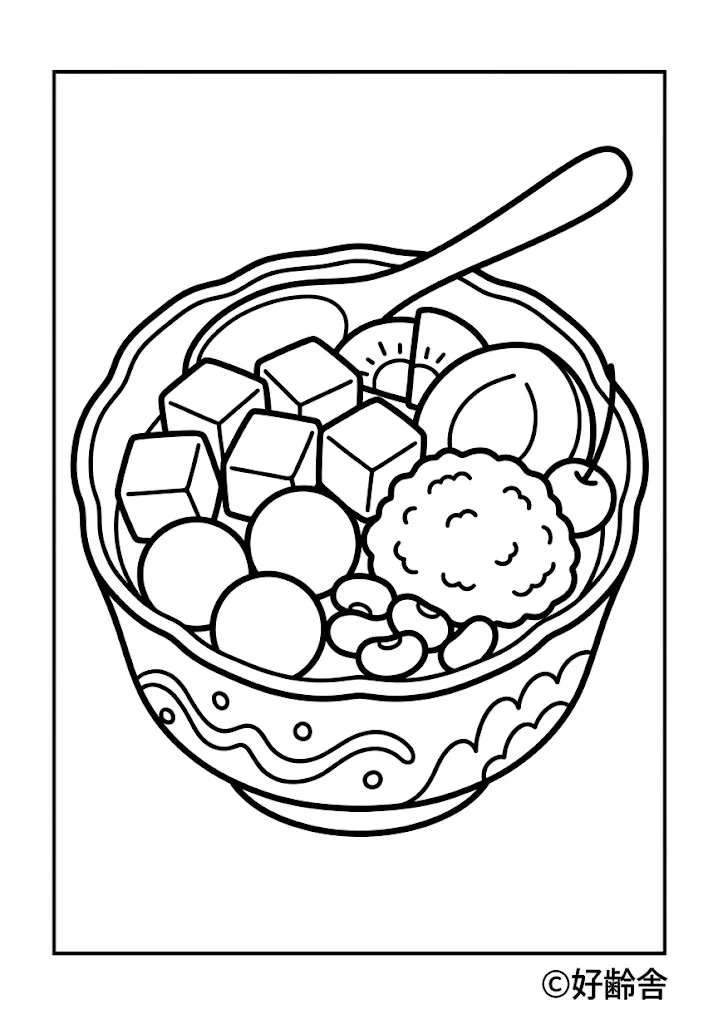 高齢者向け無料塗り絵：あんみつ（A4印刷用・脳トレ介護レク）