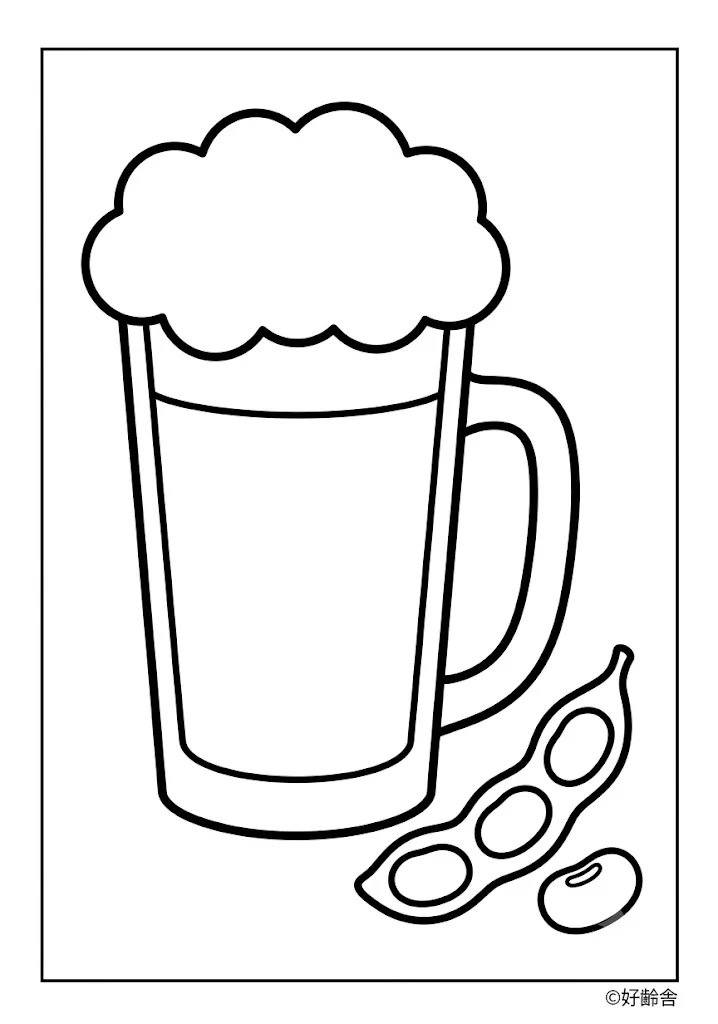 高齢者向け無料塗り絵:ビールと枝豆(A4印刷用・脳トレ介護レク)