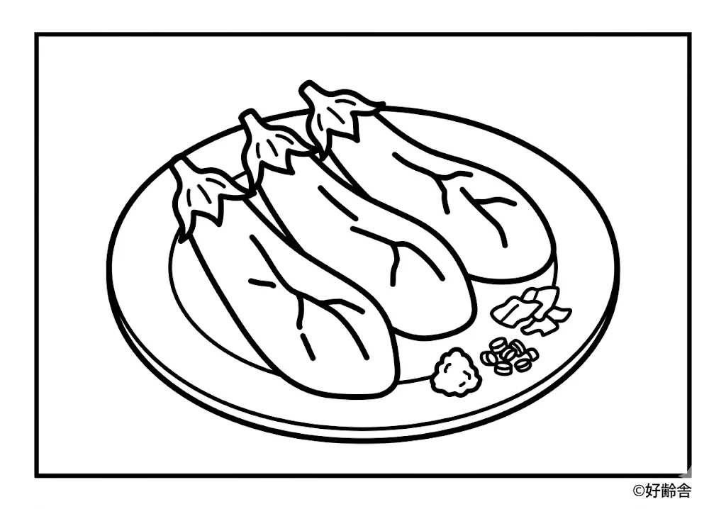 焼き茄子の塗り絵の塗り絵（高齢者向け）