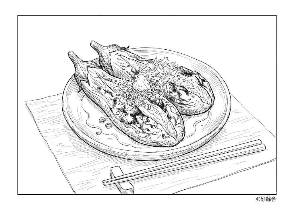 焼き茄子の塗り絵の塗り絵（高齢者向け）