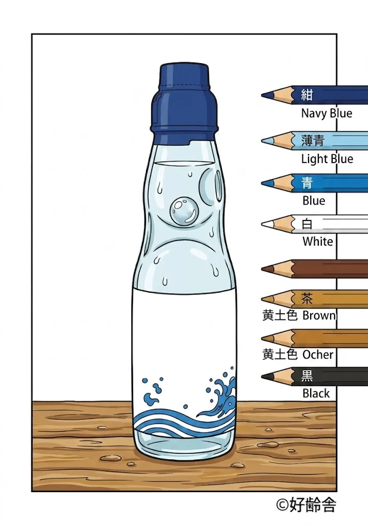 ラムネの塗り絵の塗り絵 完成見本