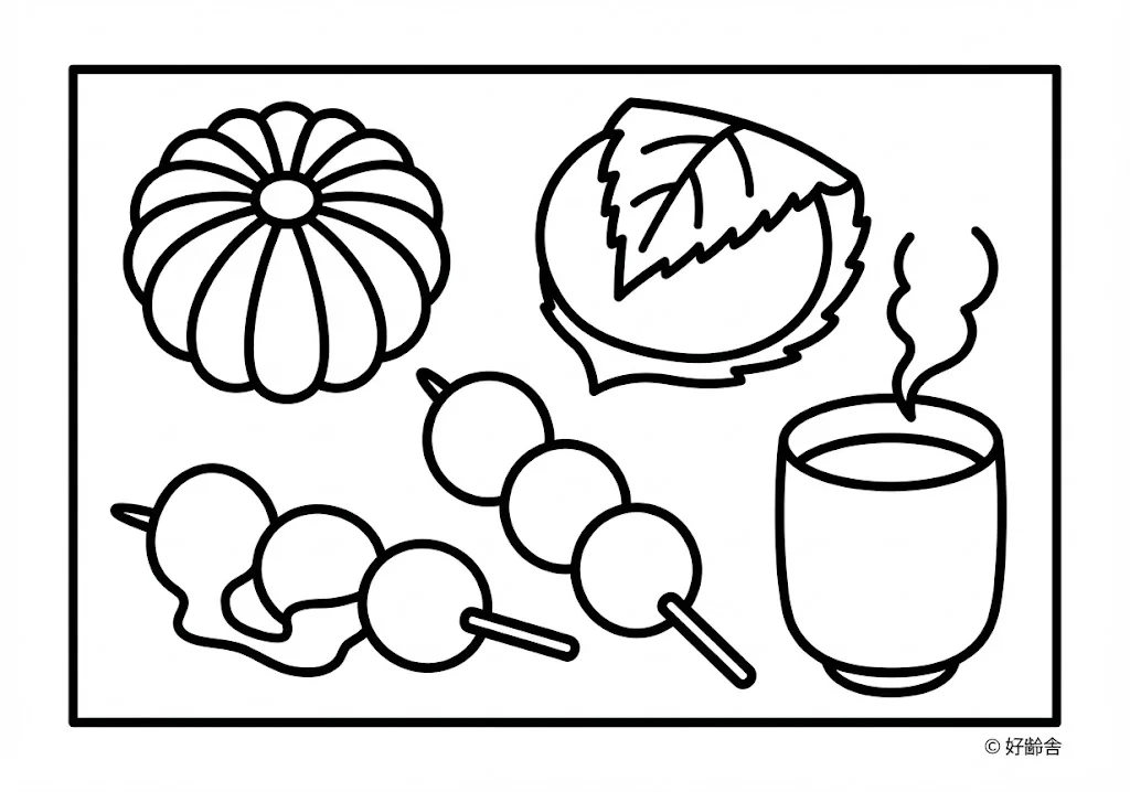 和菓子の塗り絵