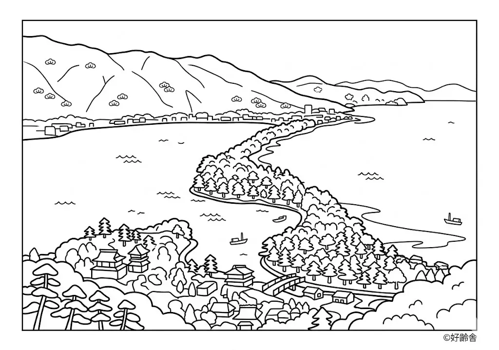 天橋立（中級）