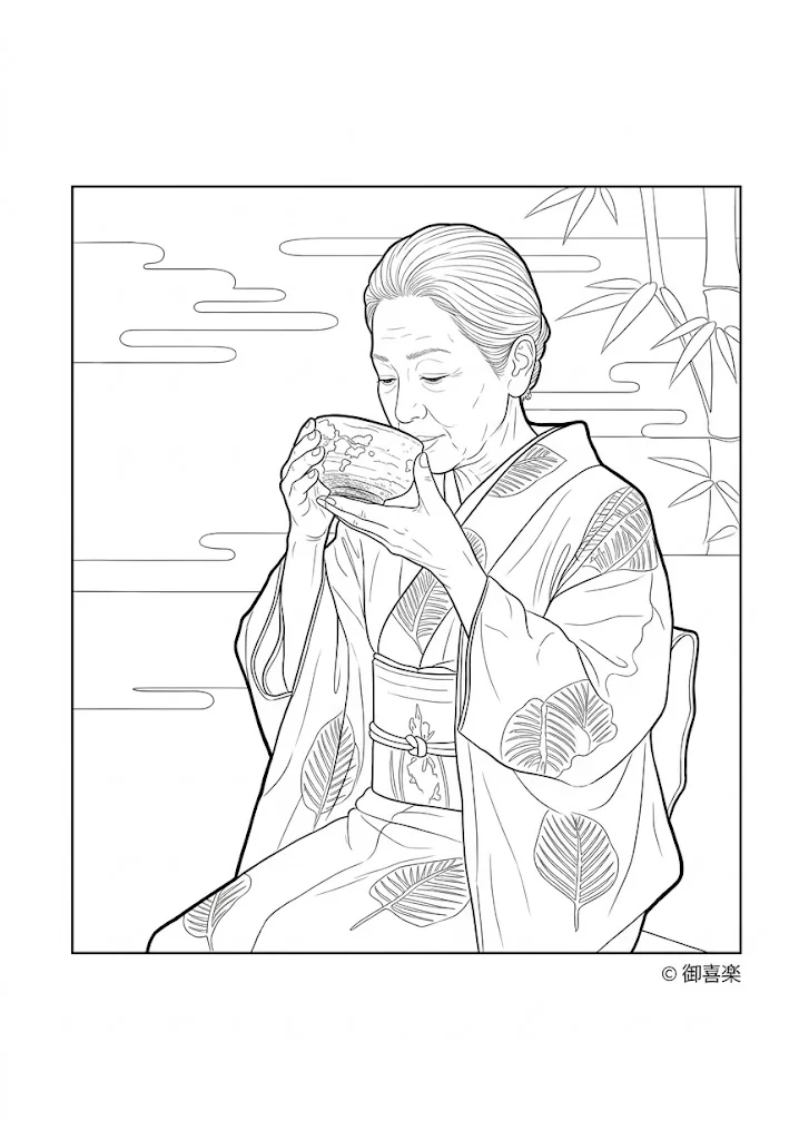 高齢者向け無料着物塗り絵：竹林でお茶