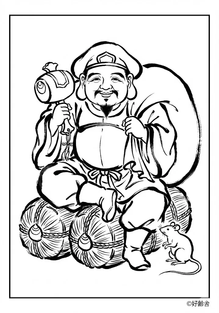 七福神（大黒天） ｜ 高齢者（g3b3）向け無料塗り絵
