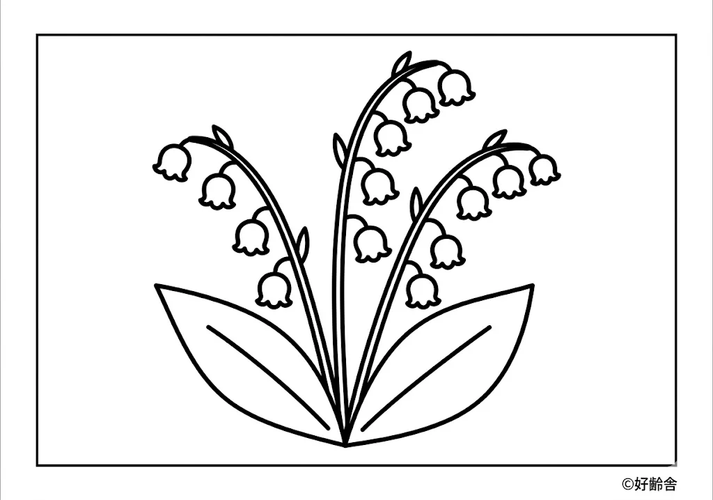 すずらんの塗り絵 無料印刷 高齢者レク
