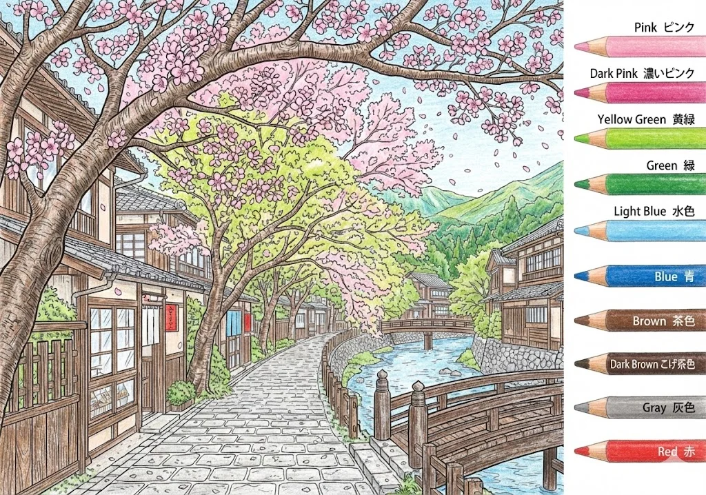 さくらの塗り絵 完成見本（彩的な見本）